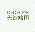 展会将沉点展现最新的从动化出产线、智