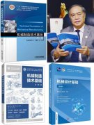 步清晰了智能制制人才培育的方针、内涵