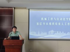 人才培育焦点使命