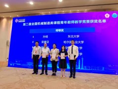 机械学院将进一步提拔教师教育教