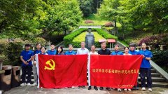 <strong>”同深刻认识到</strong> <strong>”同深刻认识到</strong>